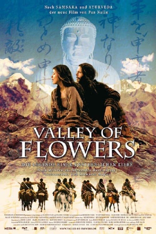 постер Долина цветов